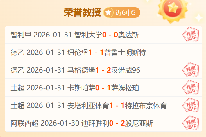 精准预测,湖人激战马,焦点对决揭,彩娱乐,在线娱乐平台,体育互动平台,便捷娱乐服务,娱乐网站推荐