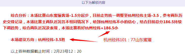 精准预测,湖人激战马,焦点对决揭,彩娱乐,在线娱乐平台,体育互动平台,便捷娱乐服务,娱乐网站推荐