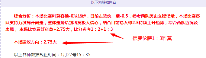 连胜势头如,巴里,斯佩展现超,彩娱乐,在线娱乐平台,体育互动平台,便捷娱乐服务,娱乐网站推荐