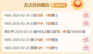 詹姆斯关键,三分助湖人,逆转鹈鹕,彩娱乐,在线娱乐平台,体育互动平台,便捷娱乐服务,娱乐网站推荐