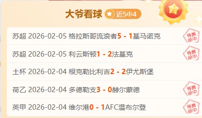 快船主场胜,黄蜂,哈登砍下,彩娱乐,在线娱乐平台,体育互动平台,便捷娱乐服务,娱乐网站推荐