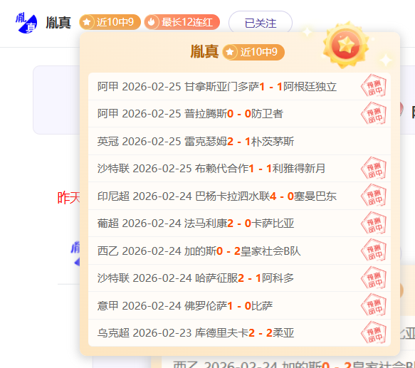 皇马对阵莱,加内斯首发,曝光,彩娱乐,在线娱乐平台,体育互动平台,便捷娱乐服务,娱乐网站推荐