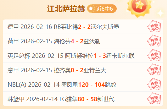 佩莱格里尼,德比捷报,欧冠席位再,彩娱乐,在线娱乐平台,体育互动平台,便捷娱乐服务,娱乐网站推荐