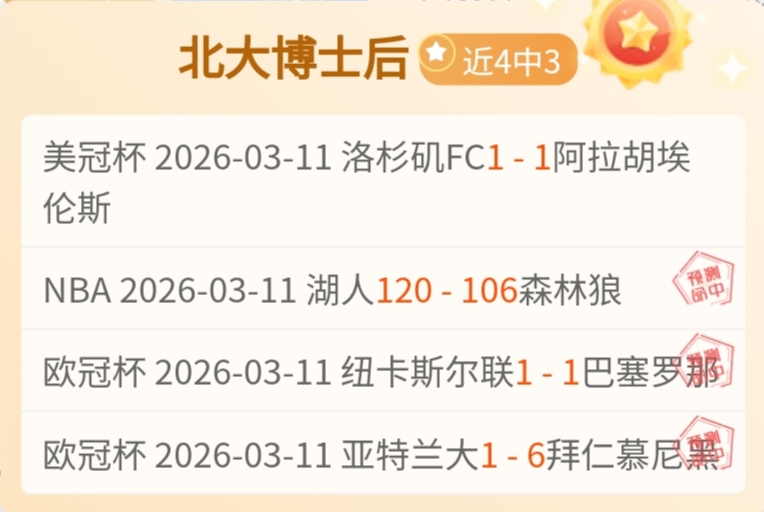 开拓者老将,赛季新纪录,宝刀不老,彩娱乐,在线娱乐平台,体育互动平台,便捷娱乐服务,娱乐网站推荐