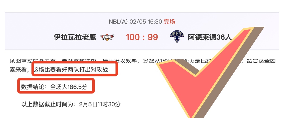 莱万点球助,巴萨登顶榜,彩娱乐,彩娱乐,在线娱乐平台,体育互动平台,便捷娱乐服务,娱乐网站推荐