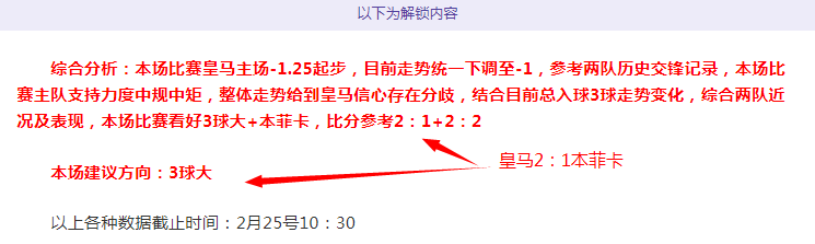 英超分析,埃弗顿期号,专家大乐透,彩娱乐,在线娱乐平台,体育互动平台,便捷娱乐服务,娱乐网站推荐