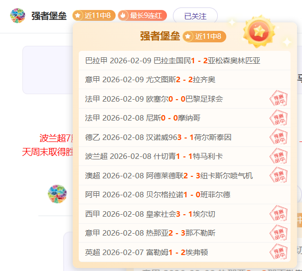 Triple,风云录,力挺恩比德,彩娱乐,在线娱乐平台,体育互动平台,便捷娱乐服务,娱乐网站推荐