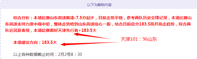 春运初期天,气预警,雨雪冰冻,彩娱乐,在线娱乐平台,体育互动平台,便捷娱乐服务,娱乐网站推荐