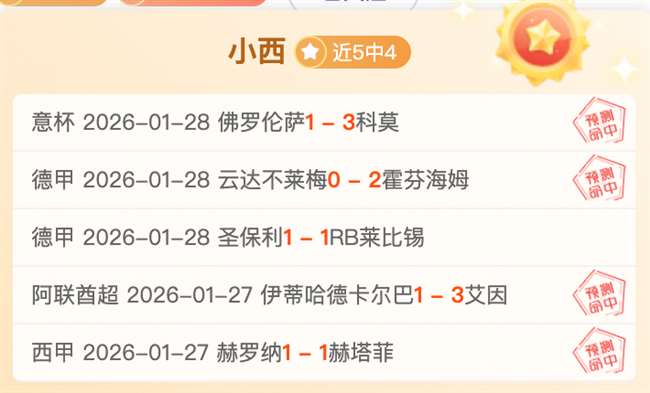 大乐透期号,专家质合分,前区十码推,彩娱乐,在线娱乐平台,体育互动平台,便捷娱乐服务,娱乐网站推荐