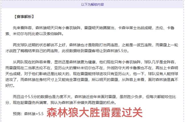 周四,美职篮解析,鹈鹕对活塞,彩娱乐,在线娱乐平台,体育互动平台,便捷娱乐服务,娱乐网站推荐