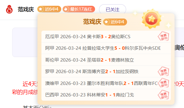 杭州亚残运,会领奖台温,情满怀,彩娱乐,在线娱乐平台,体育互动平台,便捷娱乐服务,娱乐网站推荐