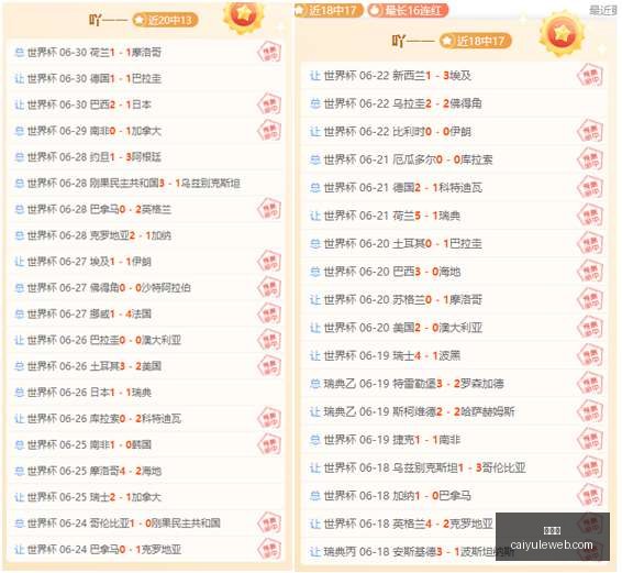 彩娱乐,在线娱乐平台,体育互动平台,彩娱乐,在线娱乐平台,体育互动平台,便捷娱乐服务,娱乐网站推荐