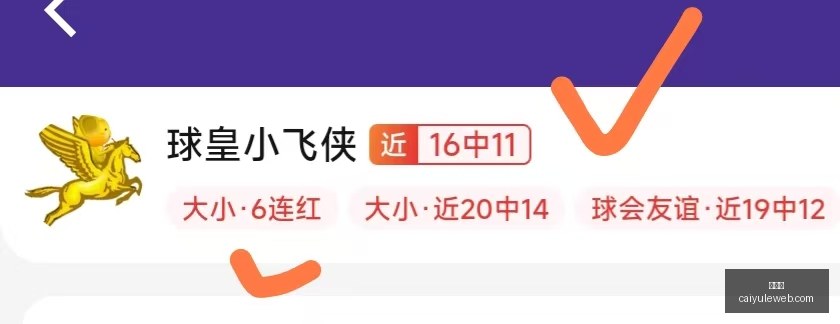 彩娱乐,在线娱乐平台,体育互动平台,彩娱乐,在线娱乐平台,体育互动平台,便捷娱乐服务,娱乐网站推荐