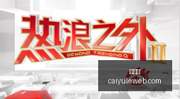 年创新药领,市场切换还,是迎来新拐,彩娱乐,在线娱乐平台,体育互动平台,便捷娱乐服务,娱乐网站推荐