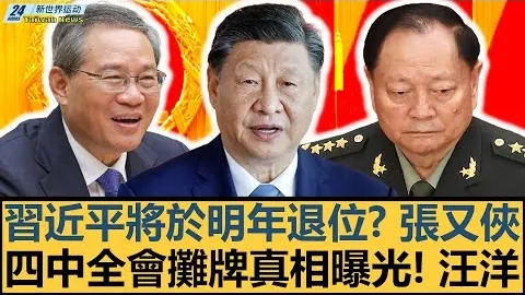 熊诗芮无缘单板滑雪女子大跳台决赛