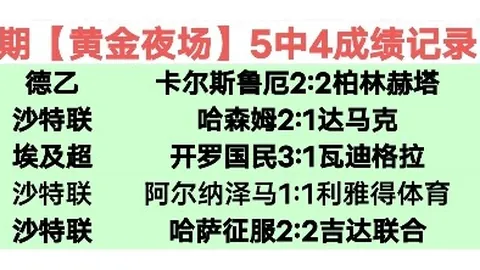 “舞动擂台：格斗英雄翩翩起舞，观众惊呼不已！”