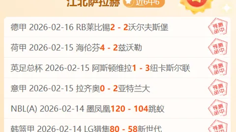 大乐透2026022期宰父温精选复式号码推荐