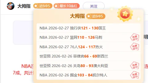 “伊萨克转投阿森纳？卡拉格提问：利物浦锋线同样渴求引援”