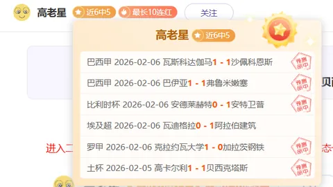 “国足世预赛主场落地北京，北京晚报披露”