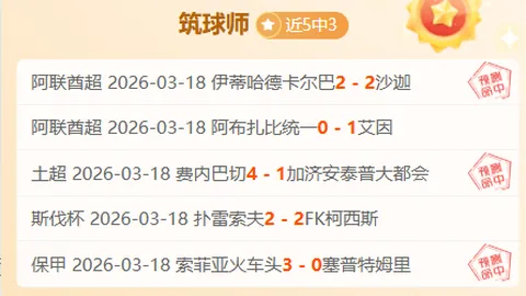 墨西哥荣耀之旅，16胜11捷报频传！一鼓作气冲击四连胜，锁定墨超争霸金钥匙！