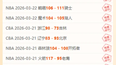 卡约德界外球制胜，大乐透期号专家质合推荐解析