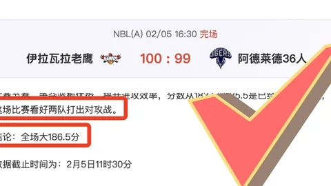 莱万点球助巴萨登顶榜首
