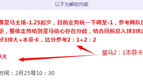 英超分析：埃弗顿期号4胜，专家大乐透推荐质合前区十码