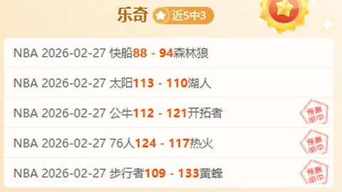 春节网络净化：百万违规内容被清理