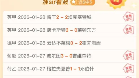 劳塔罗专注备战世界杯治疗训练；荣膺国米队长职位荣光无限