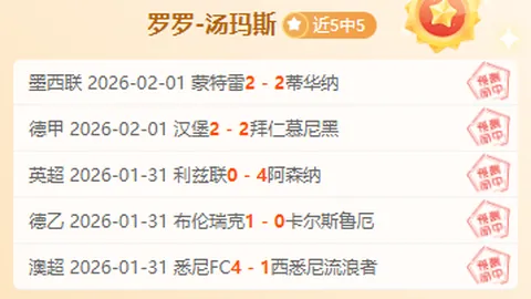 世乒赛五冠入账，国乒教练力挺奥运备战关键阶段