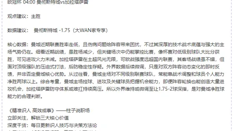 土甲霸主埃祖姆BB强势逆袭，8胜5佳绩演绎王者归来！