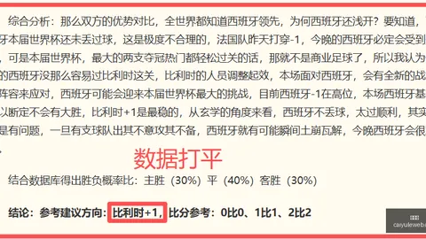 彩娱乐 051930 7