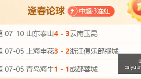 彩娱乐 052406 9