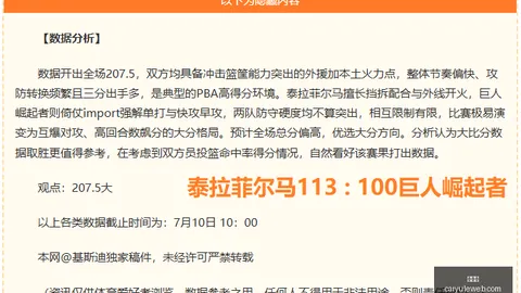 彩娱乐在线娱乐平台数据冲到054032引发关注