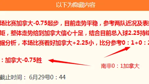 彩娱乐 055107